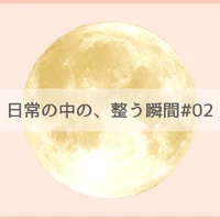 画像530