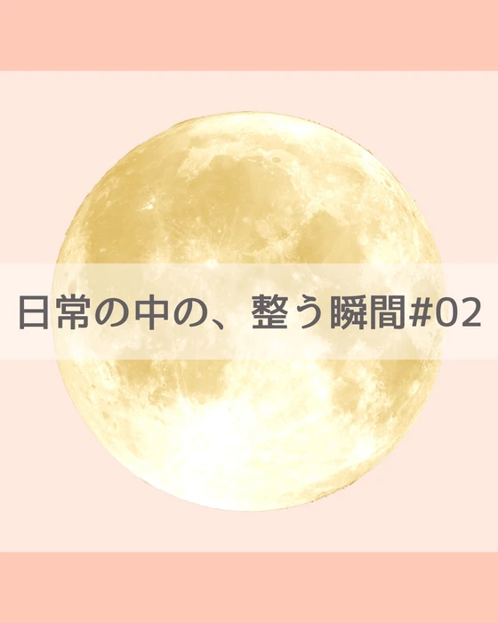 画像530